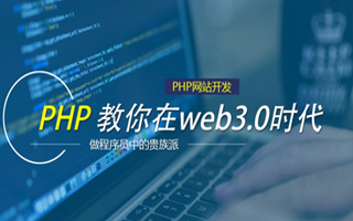诸城 api php源码,下载的php源码怎么运行呢？